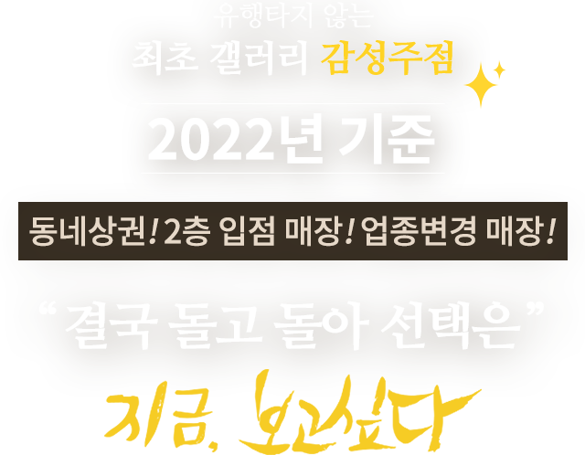 지금 보고싶다